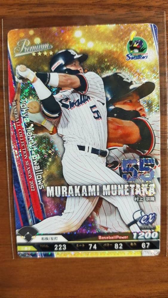 ベースボールコレクション　まとめ売り　セ・リーグ ベースボールコレクション PR